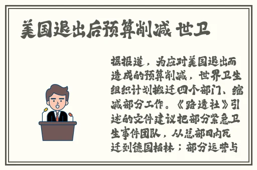日韩精品无码一区二区中文字幕