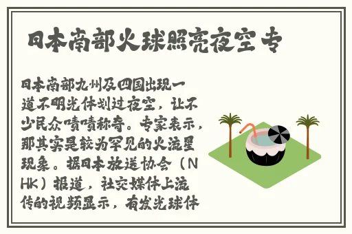 小仙女们的粉嫩bb